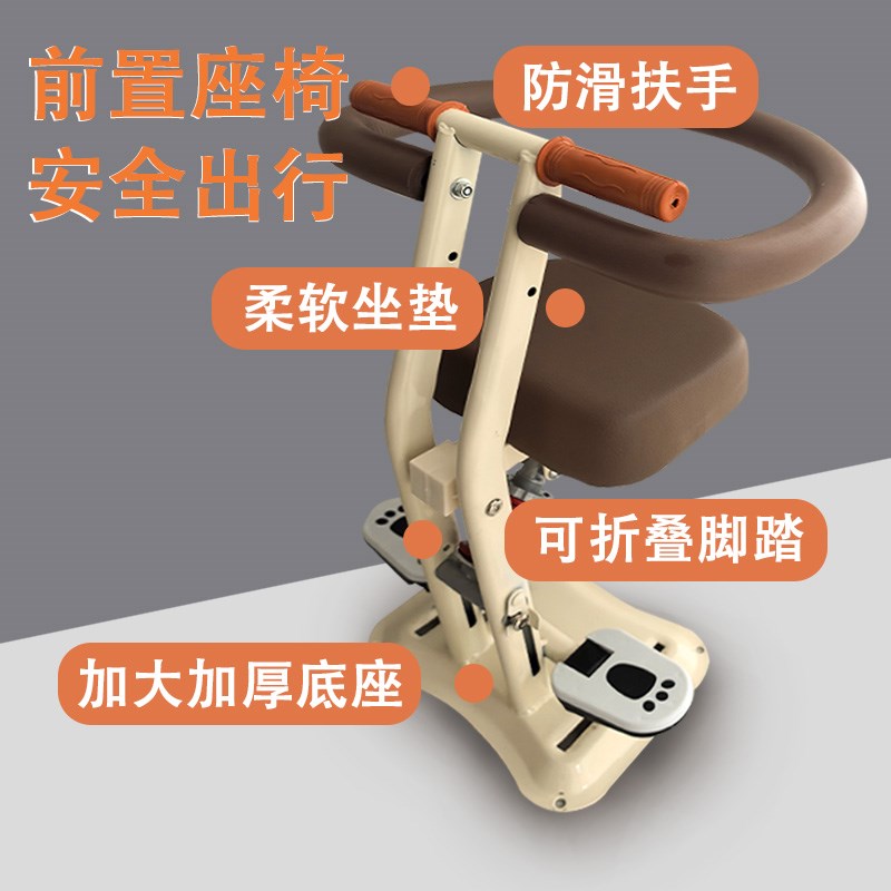 电动车儿童座椅前置小空间电瓶踏板摩托车宝宝可折叠减震坐椅