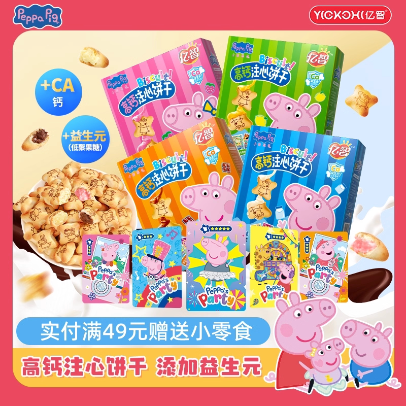 高钙配方全脂乳粉添加益生元