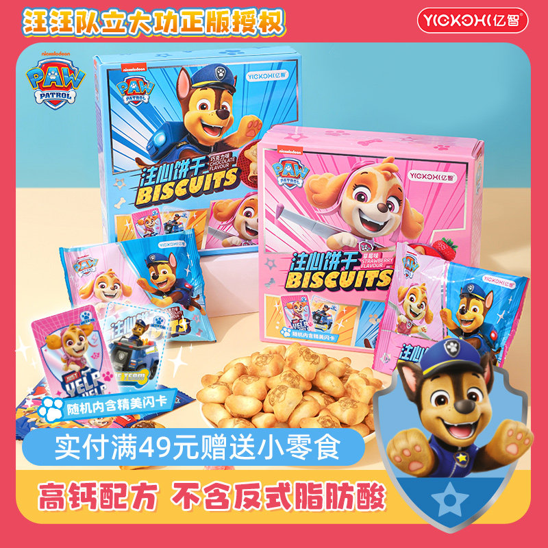 高钙配方赠送珍藏卡片