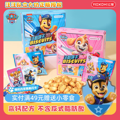 高钙配方赠送珍藏卡片