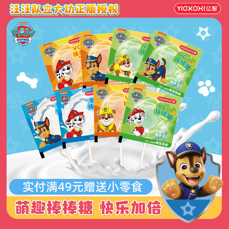 添加益生元乳生菌钙锌铁果冻小吃
