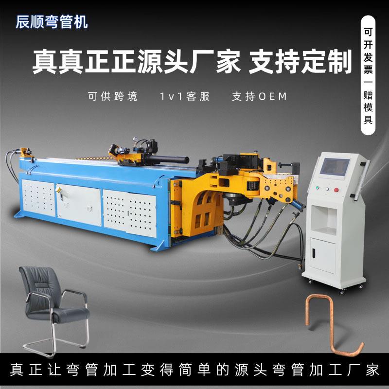 DW-8CNC-4A2S全自动弯管机镀锌方管圆管数控弯管机设备厂家