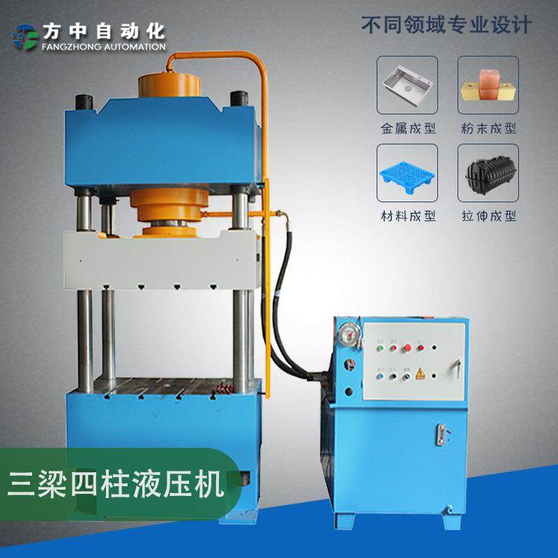 200t三梁四柱拉伸液压机150吨拉伸机液压机400吨500吨四柱油压机