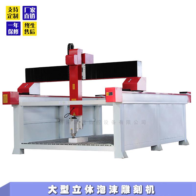 3D保丽龙泡沫雕刻机雕塑EVA消失模木模景观婚庆三维泡沫雕刻机