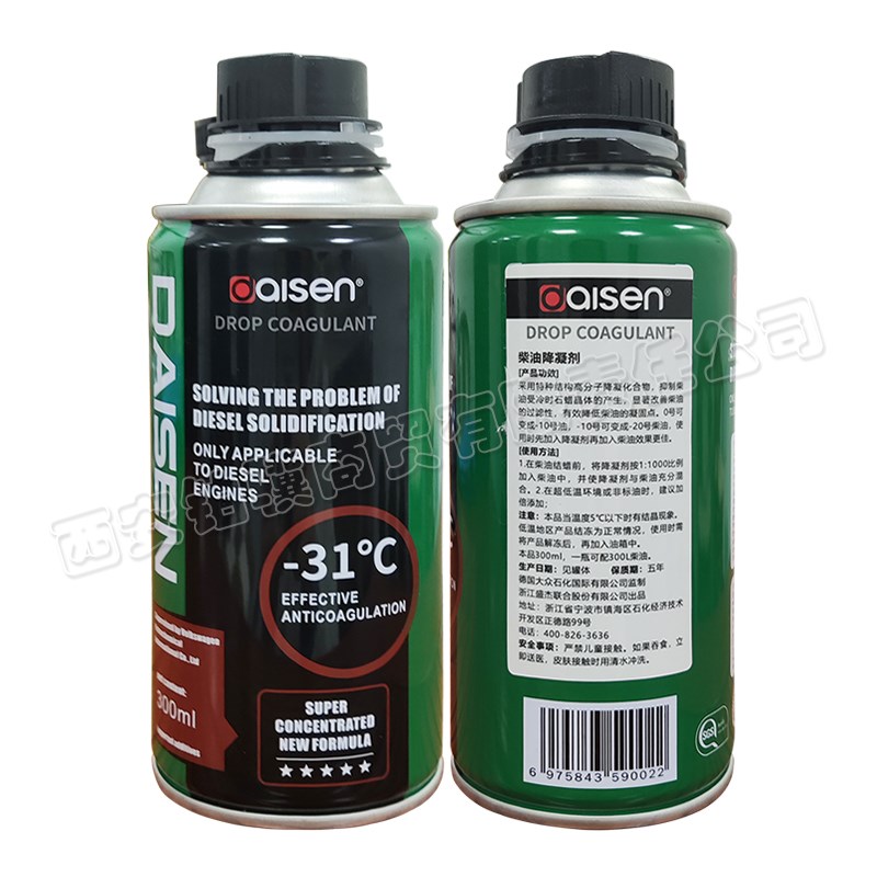 戴森柴油降凝剂300ML 4L抗凝添加剂冬季柴油货车防冻冷凝剂清洗剂