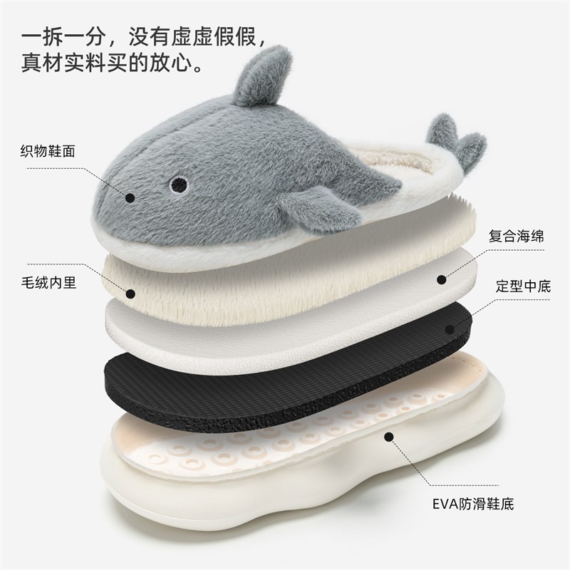 买一送一棉拖鞋女秋冬季2024新款室内家居可爱保暖情侣鲨鱼拖鞋男