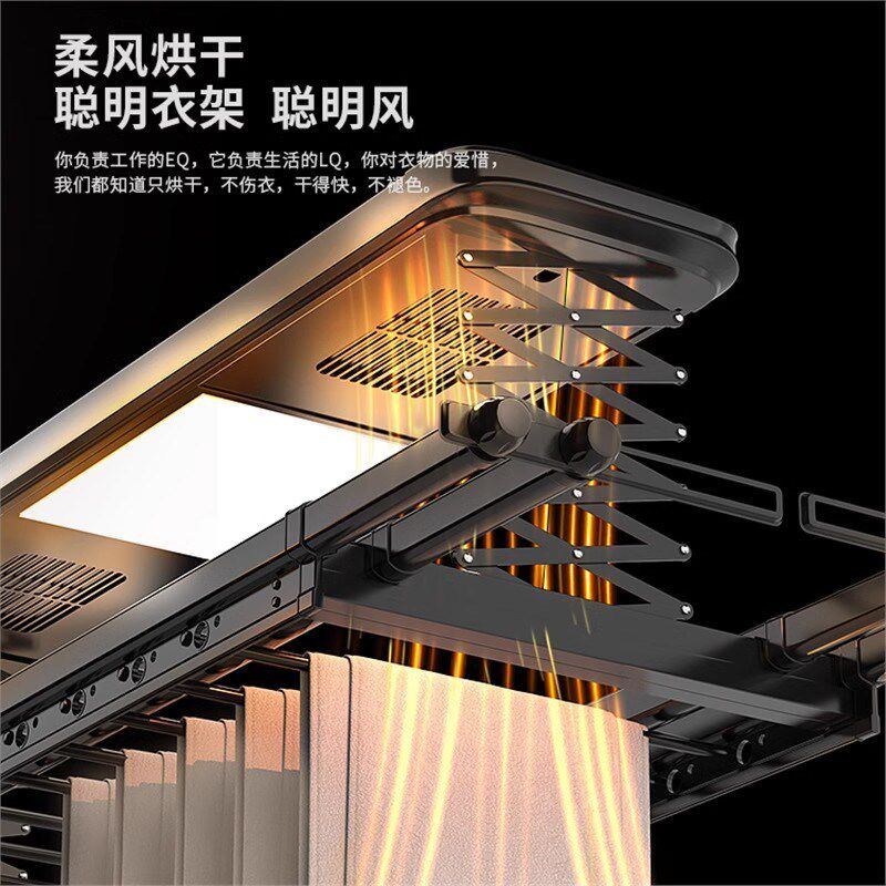 好太太智能电动晾衣架遥控升降晒衣架阳台双杆自动家用凉衣架烘干