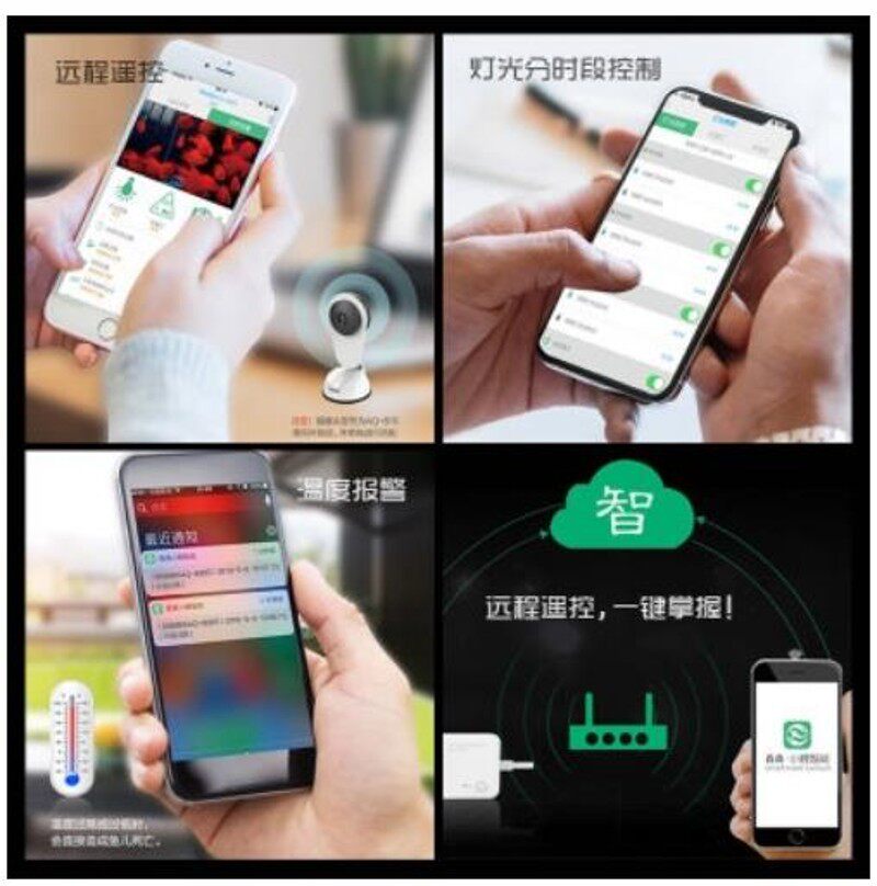 森森智能控制器插排手机无线控制wifi鱼缸定时器水族箱专用插座