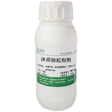 月桂醇聚醚硫酸酯 TIPA盐 表面活性剂 温和 沐浴油起泡剂 TP300