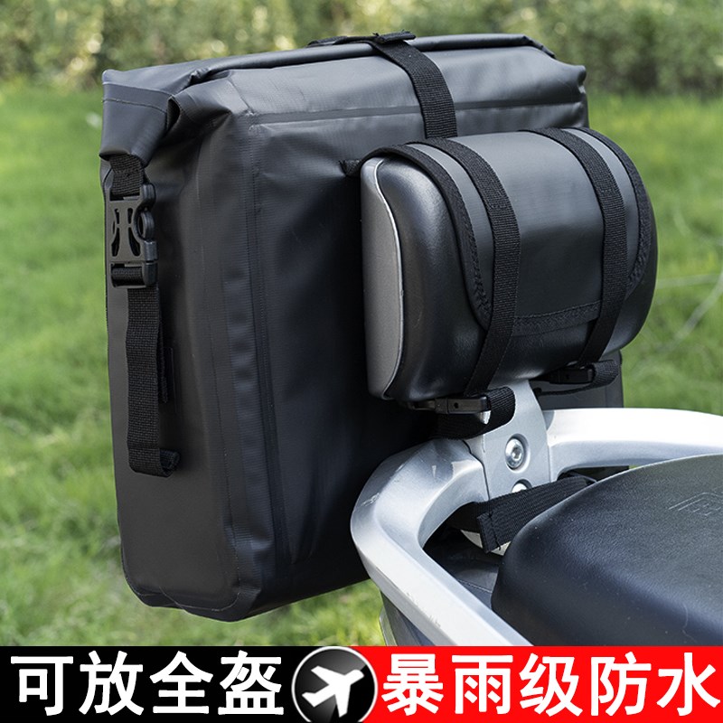 电动摩托车储物包后尾包箱后座包小牛雅迪爱玛电瓶收纳放全盔挂包