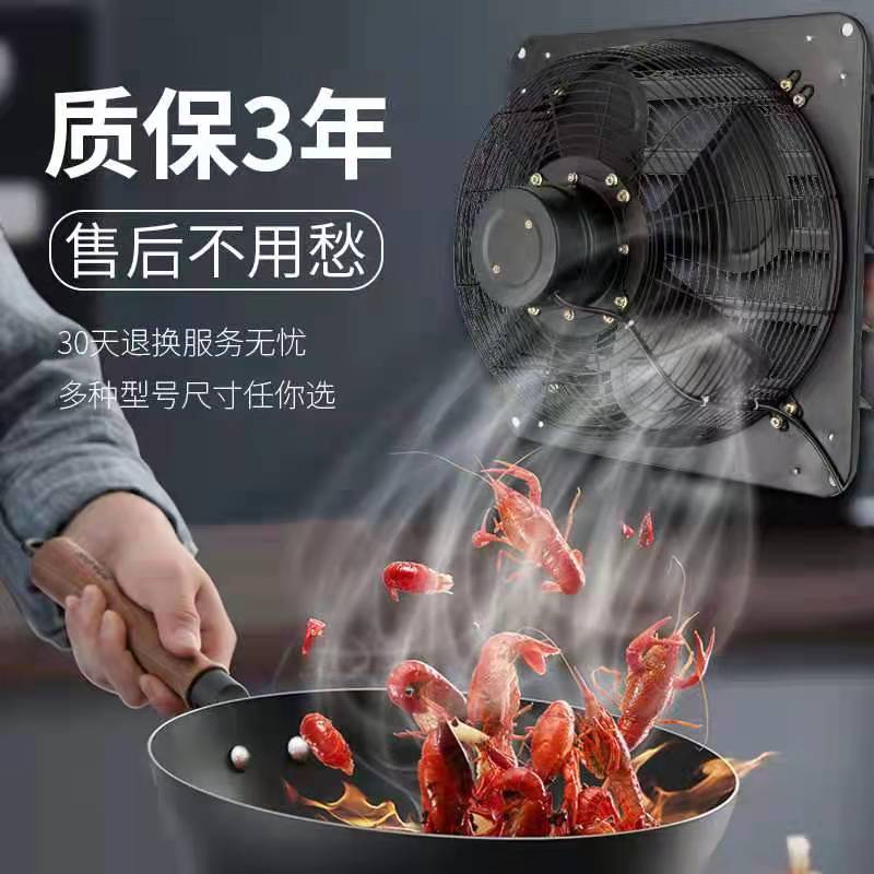 免洗方形黑色排气扇家用厨房窗式强力静音换气扇抽风机油烟排风扇