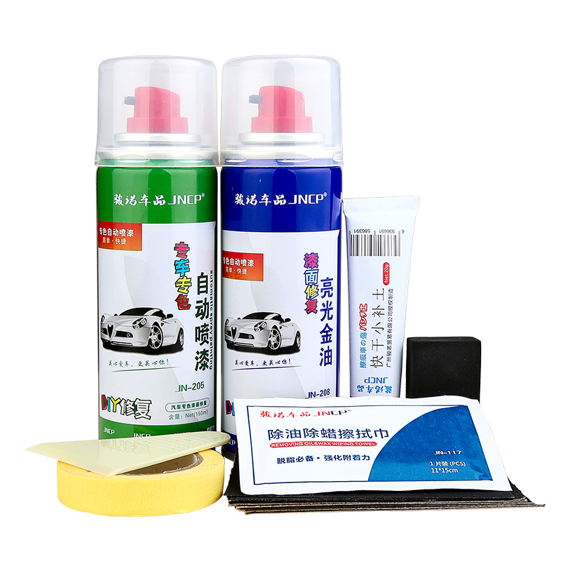适用21款日产逍客补漆笔珠光珍珠白色自喷漆汽车漆划痕修复琥珀金