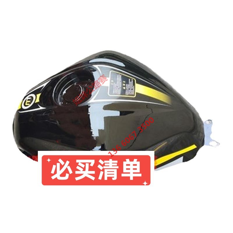 诺马摩托车魅影255S全套外壳国威GW250跑车壳护板大灯配件反光镜