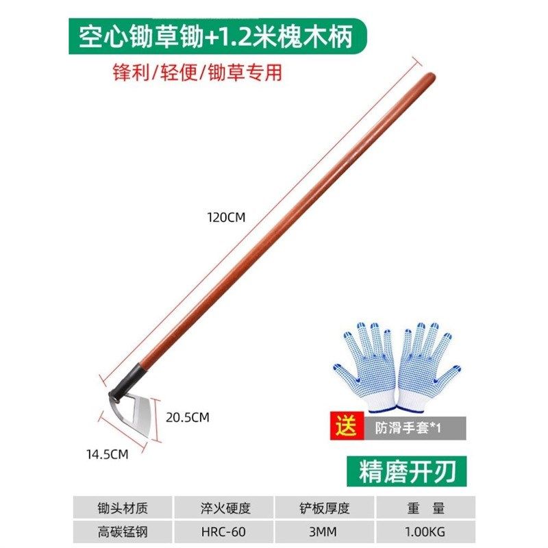 锄草锄头家用除草专用神器种菜户外锰钢铲子铲草农具农用工具大全,农机/农具/农膜,锄头,淘宝优惠券,粉丝福利购,淘宝优惠卷
