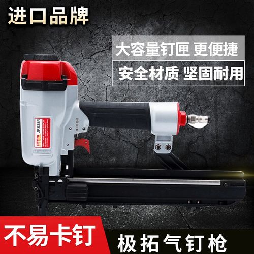 韩国进口极拓JPS38R气动射钉枪木工家具包装P2638宽码钉枪U型钉枪