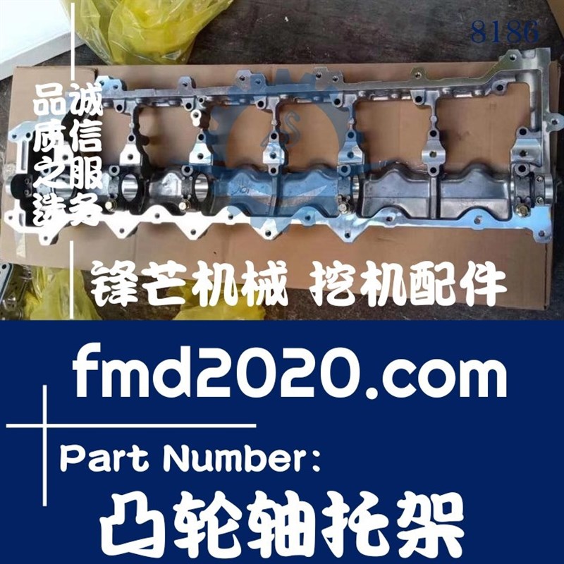 供应挖掘机零部件汽车发动机维修件J08C凸轮轴托架