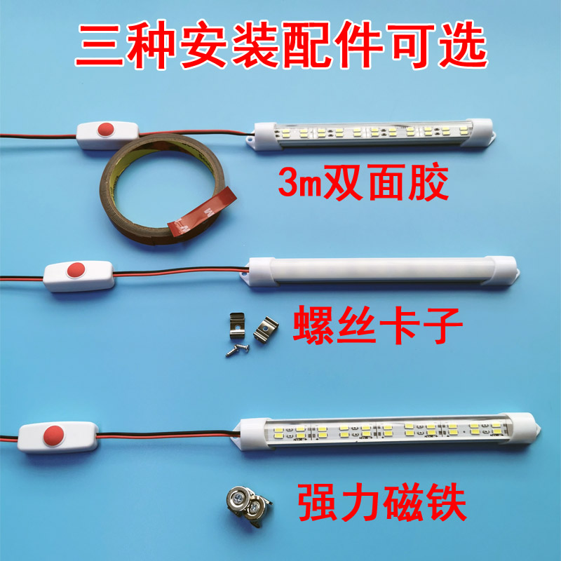 带开关车用12v24伏双排高亮可粘贴强磁箱式货车车厢led灯照明灯条