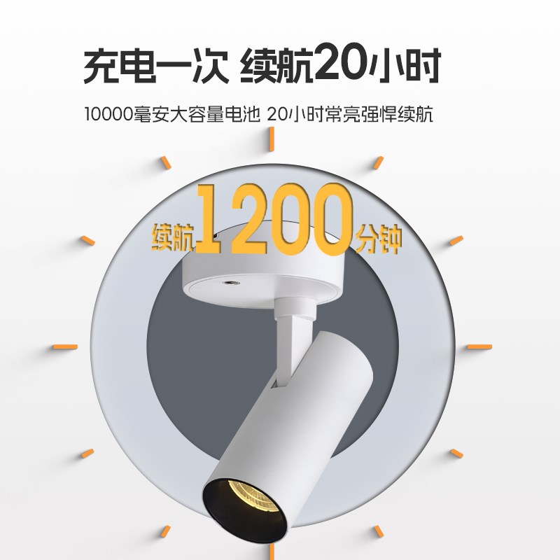 免接线充电射灯遥控磁吸壁灯超亮免布线长续航客厅过道玄关照画灯