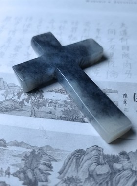 和田玉青花籽料十字架项链吊坠送弟兄姊妹朋友老师圣诞节聚会礼物