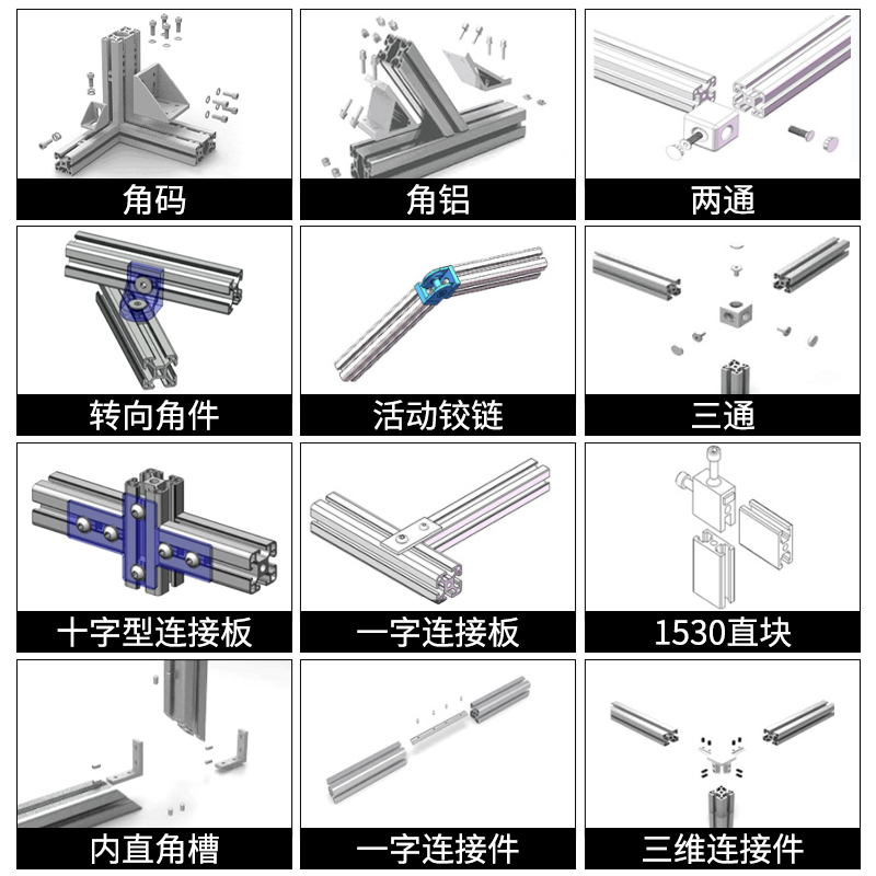 国标铝型材4040工业铝合金型材欧标4040流水线工作台机架框架支架