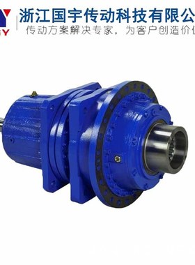 供应P3LB20行星减速机大功率齿轮箱结实耐用