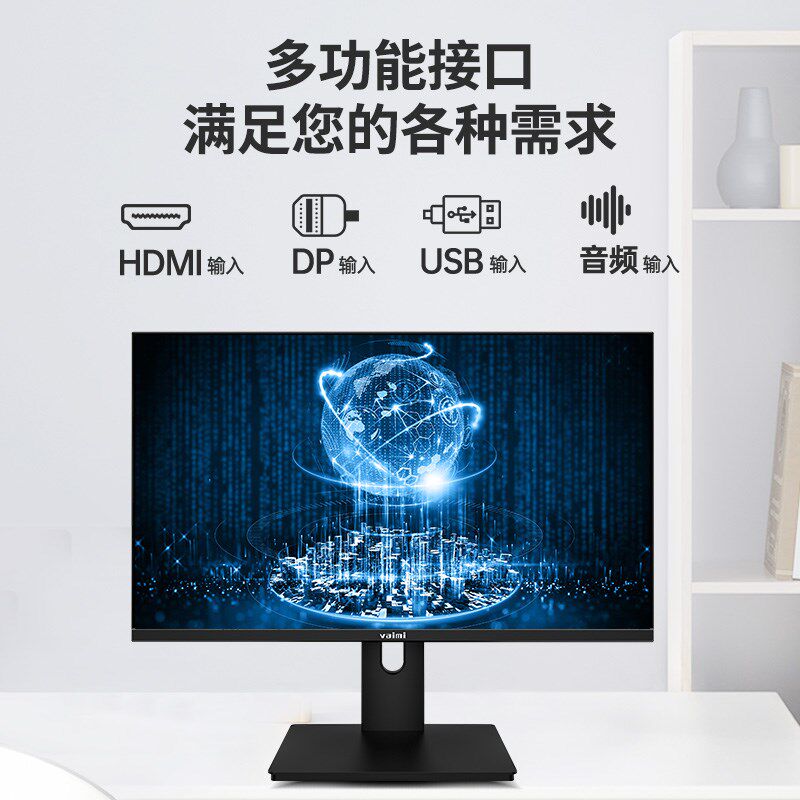 显示器27英寸超清4K液晶直面无边框可升降旋转电脑办公电竞显示屏