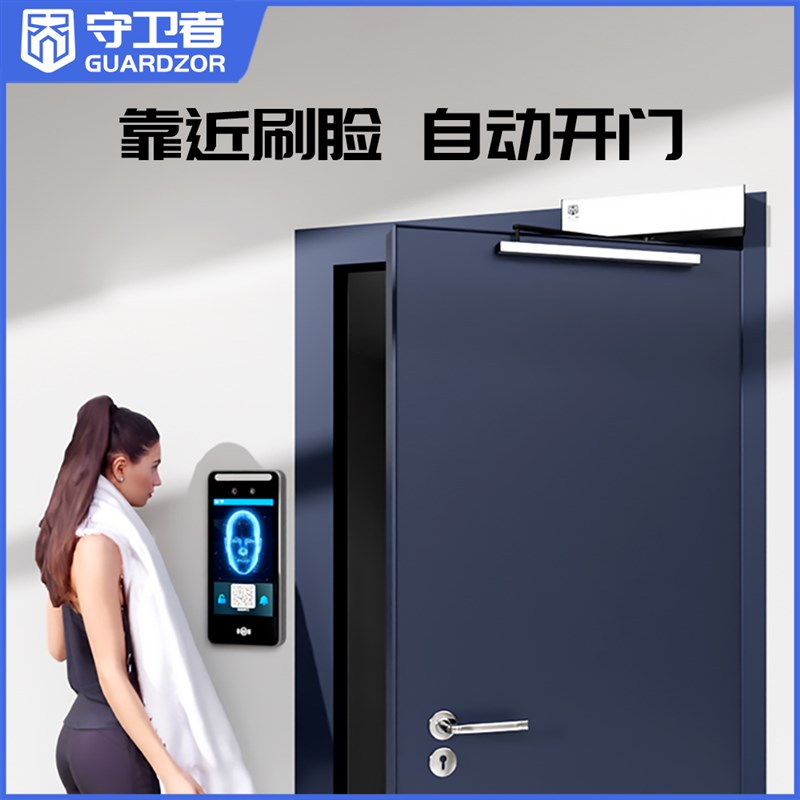 人脸识别门禁系统远程刷卡密码小区电动闭大门器自动开门机侧平装