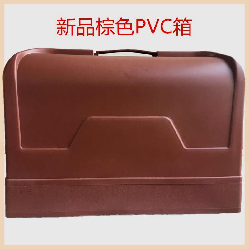 老式家用脚踏缝纫机手提PVC箱塑料收纳防尘防蛀便携加长底座包邮