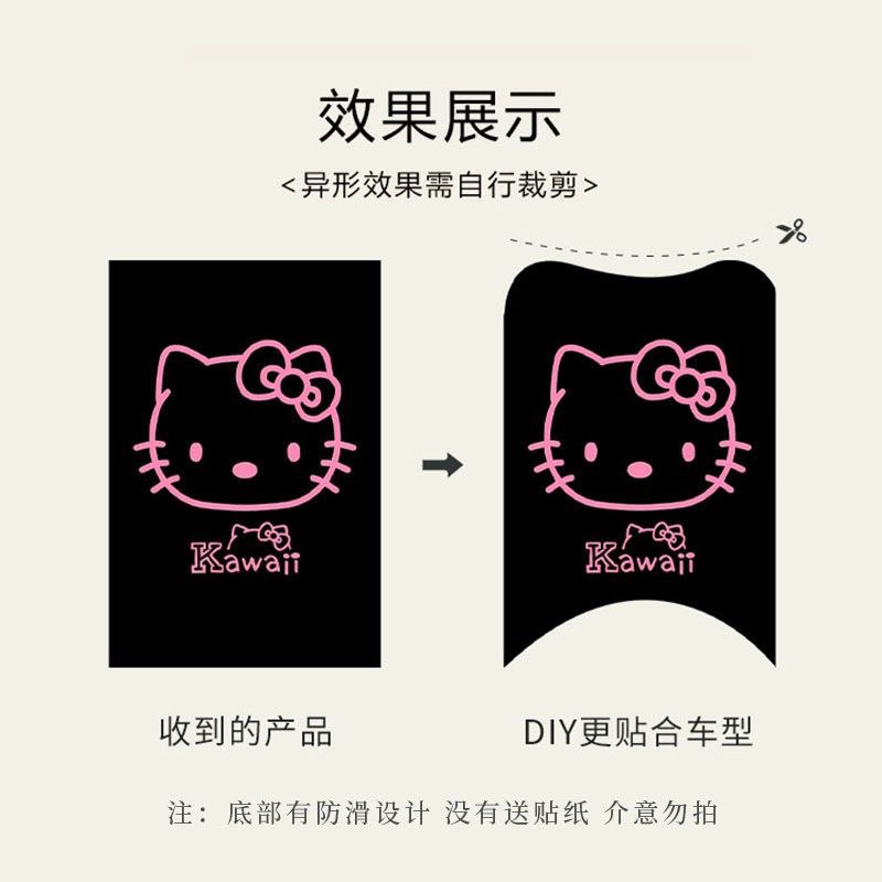 可爱线条小狗卡通创意丝圈电动车脚垫摩托车踏板通用自由剪裁防滑