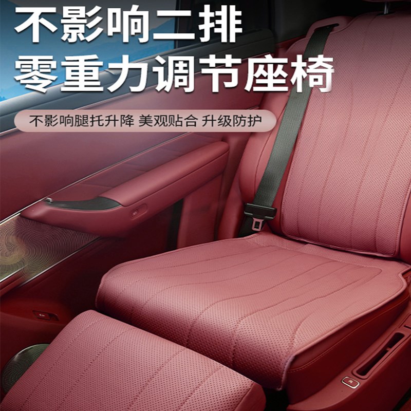 适用于 于24-25款问界M8/M9改装座椅座套四季通用坐垫套内饰配件