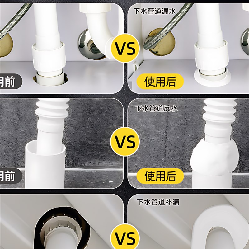 密封胶泥空调孔密封胶泥管道封堵泥家用补墙洞防水堵孔泥密封胶泥