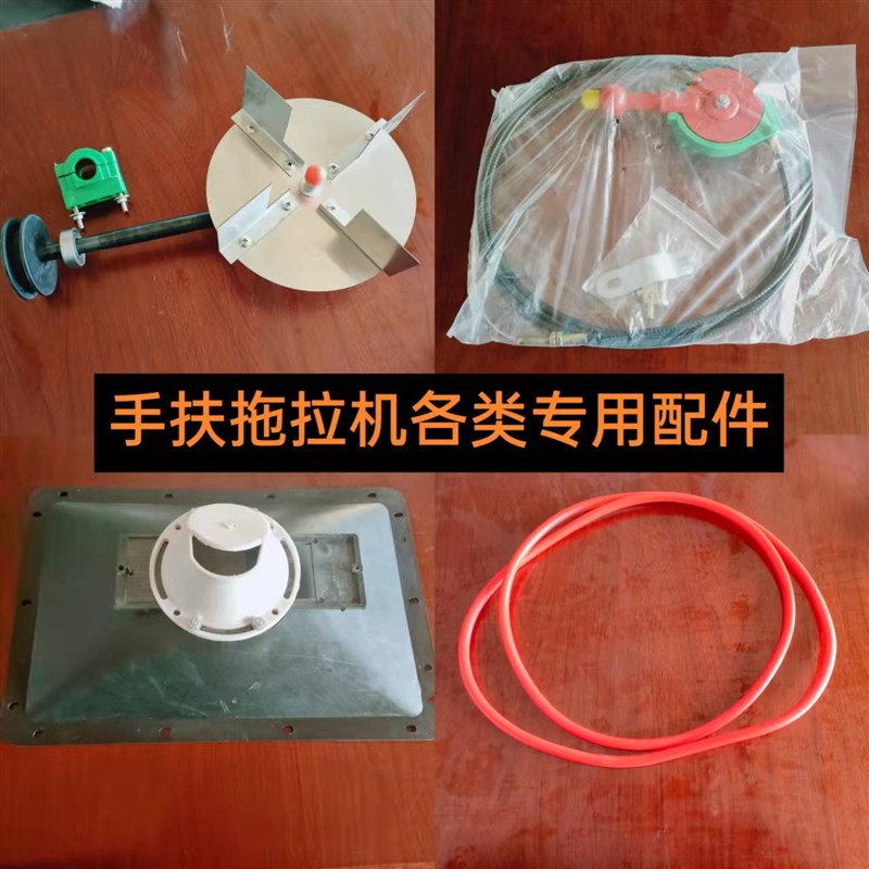 手扶撒肥机配件 全套塑料件 不锈钢齿轮箱 变速箱总成 施肥器配件