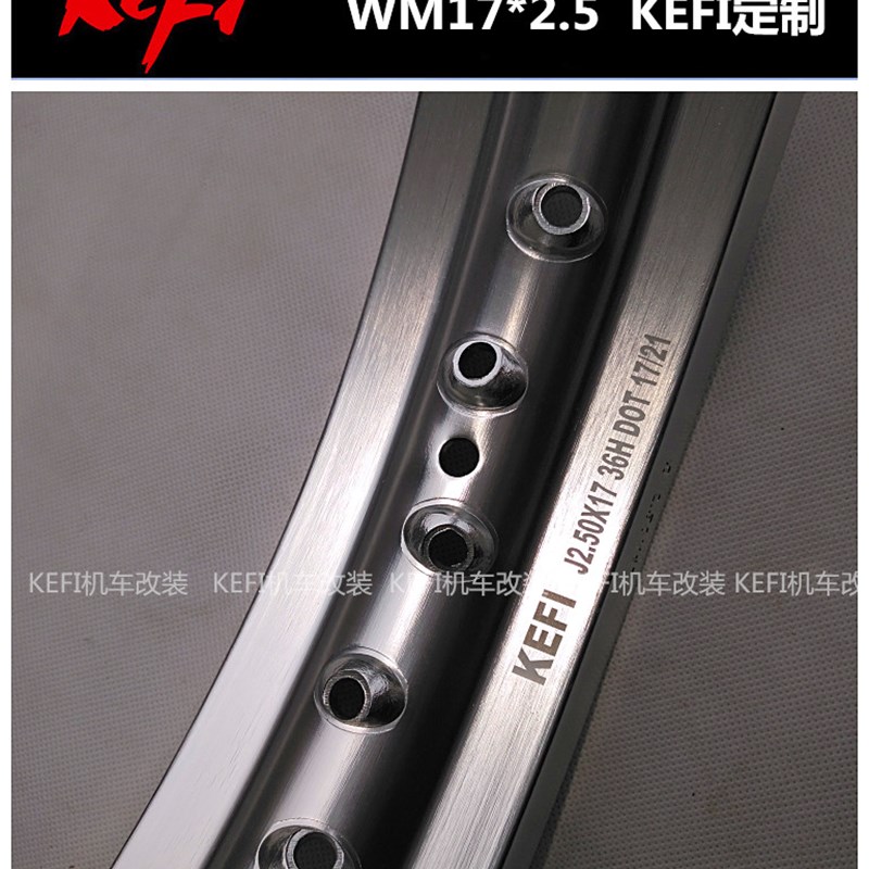 友升UNISON/KEFI定制铝合金17寸高强度摩托车铝轮毂钢丝圈辐条圈