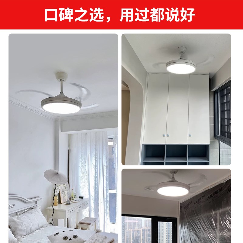 全光谱护眼风扇灯客厅餐厅卧室书房一体隐形吊扇灯RG0低蓝光吊灯