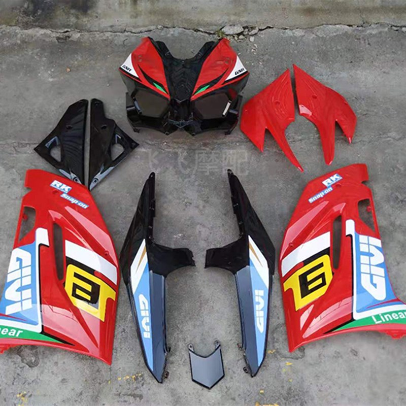 国产H2摩托车外壳200cc国威公路赛跑车400cc全套车壳子塑料件大板