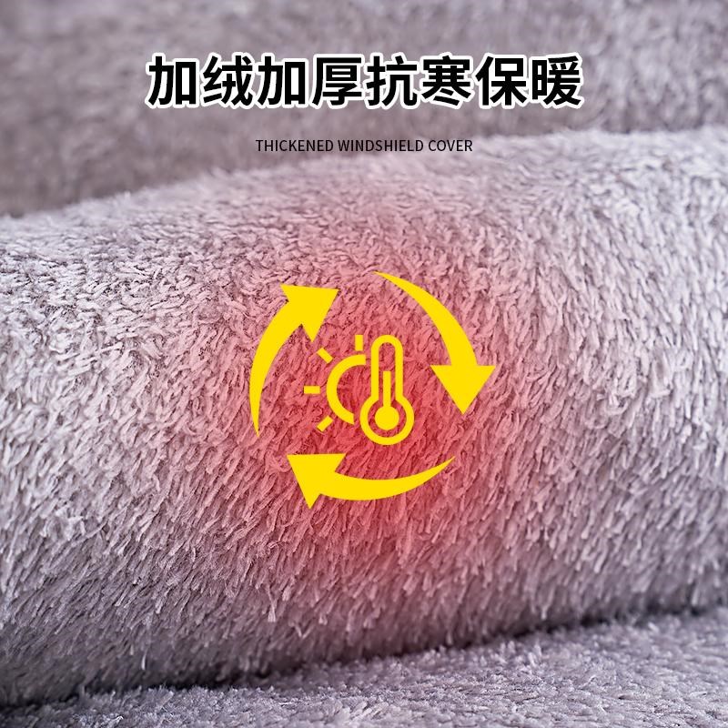 电动三轮车挡风被冬季加绒保暖通用款电瓶车人车分体可折叠防寒罩