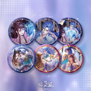 缔灵爱之默水玲珑官方店盲盒福袋立牌吧唧卡通挂件周边潮玩正版