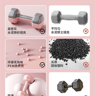 练臂肌壶铃瑜.伽哑铃套 小哑铃女士健身器材家用儿童包胶男士 包邮