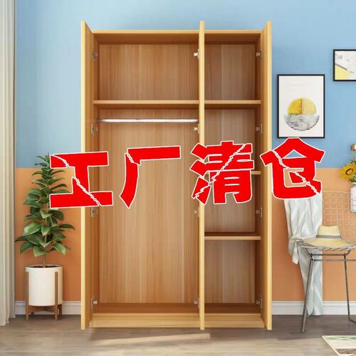 衣柜简约出租房用经济型简易衣橱小户型家用卧室收纳挂衣柜子