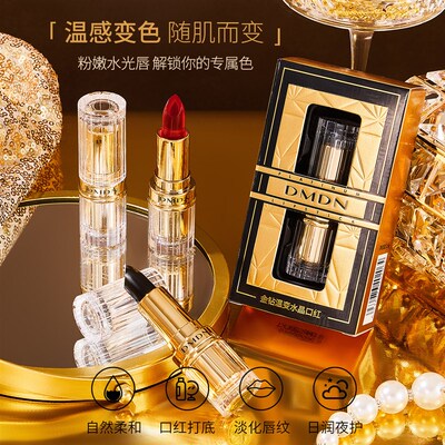金钻温变水晶口红果冻唇膏滋润变F色口红不掉色不沾杯温变唇膏