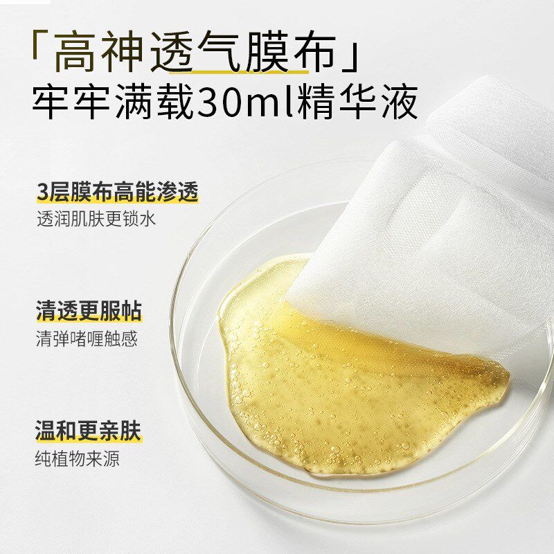 素秀臣氏安修祛痘k面膜改善闭口粉刺补水保湿温和祛痘改善暗沉焕