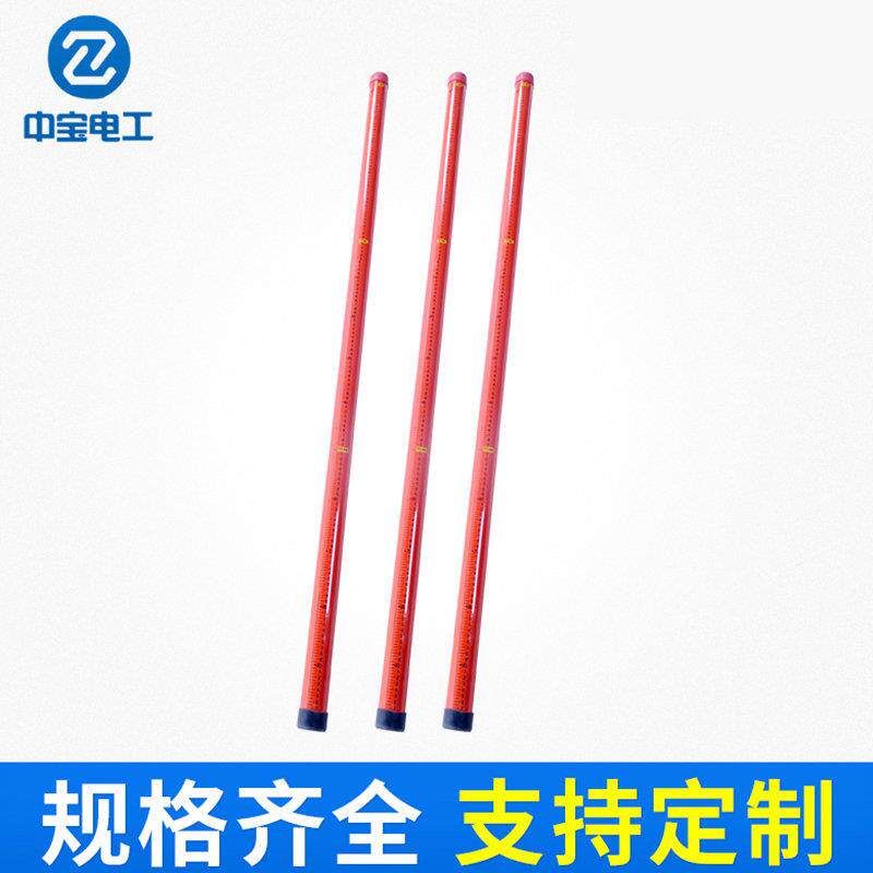 中宝电工铁路用绝缘测高杆伸缩式玻璃钢测距杆 标准测高杆