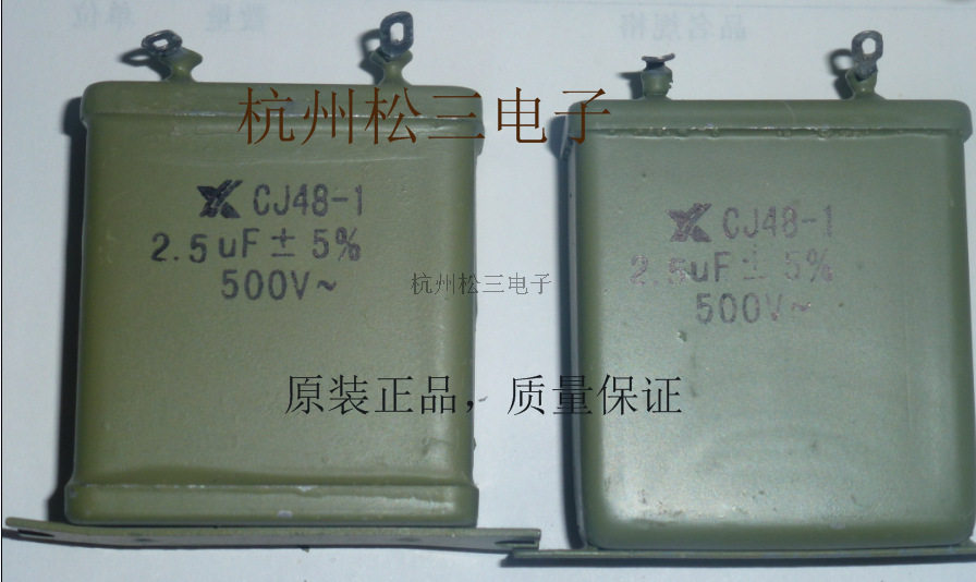 铁壳油浸电容2uF/4000V4kV
