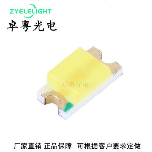 1206冰蓝LED灯珠高亮3215冰蓝色贴片发光二极