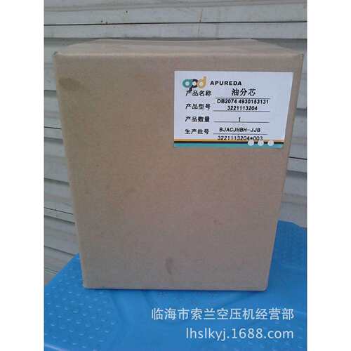 KESO柯索油分芯油滤潮能油分油滤空滤大力油分芯油空滤 232200055