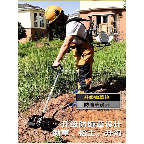 除草轮松土开沟头割灌机通用