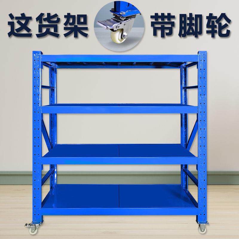 带轮子移动货架多层推拉家用组合加厚展示架超市储物架阳台置物架