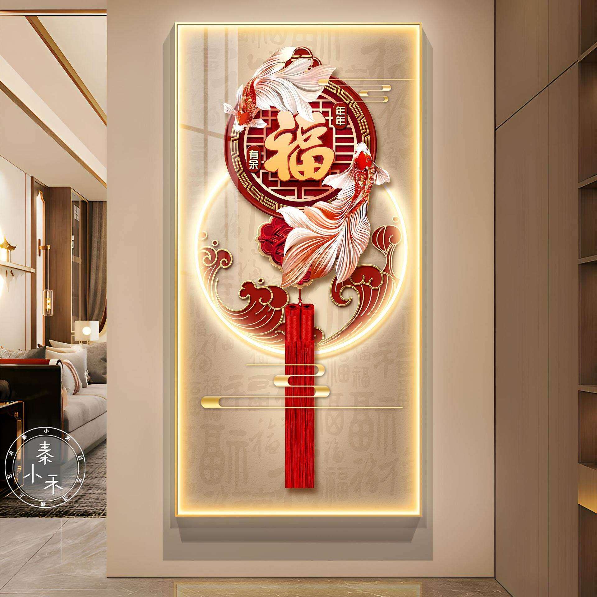 福字画入户玄关装饰画新中式走廊尽头壁画客厅过道挂画中国结带灯