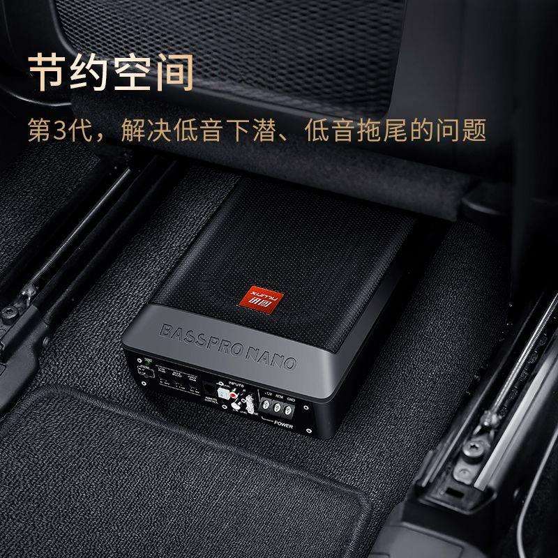 车载低音炮汽车音响改装有源超薄座椅重低音8寸10寸内置功放发