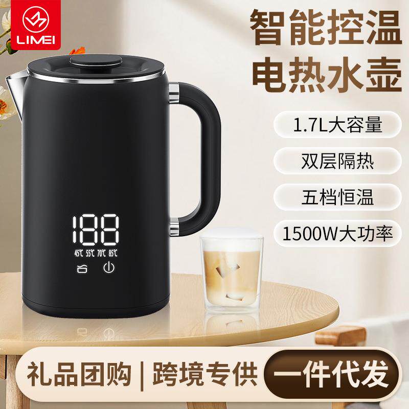 电热水壶家用大容量保温双层防烫英规烧水壶1.7L控温设计温控速热